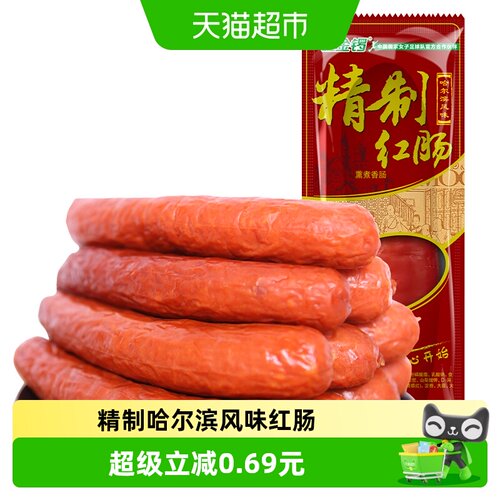 金锣哈尔滨红肠地道135g