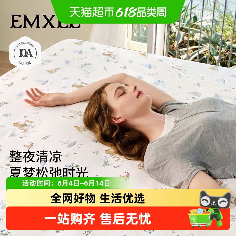 嫚熙成人冰皮夏季抗菌透气凉席