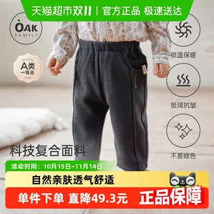 秋季 新品 童装 长裤 户外 Oak 男女宝宝纯棉宽松休闲卫裤 Family