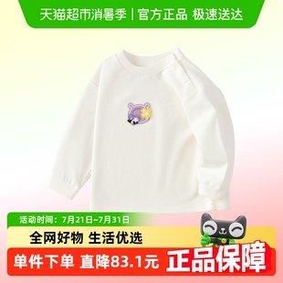 简约清新可爱甜美 巴拉巴拉童装 儿童t恤女宝宝长袖 上衣打底衫 秋装