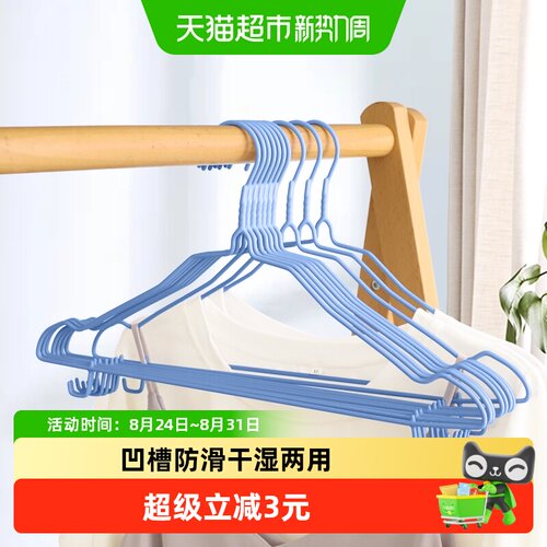 美宝琳防滑螺旋衣架10只