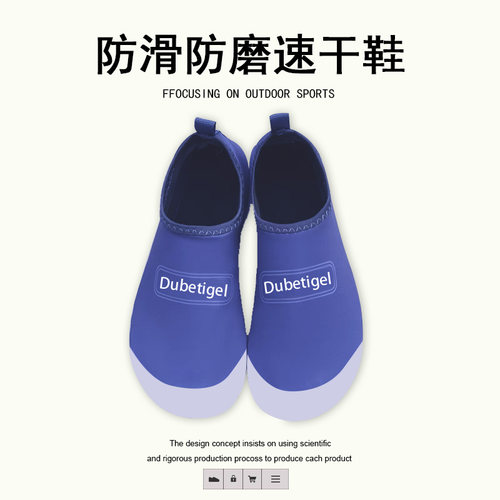 沙滩鞋男女瑜伽水上乐园儿童鞋袜溯溪游泳鞋软鞋防滑防割速干贴肤