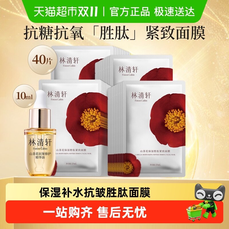 ���ɫ 30Ƭ ������ɽ�軨��ʪ����ʤ����Ĥ