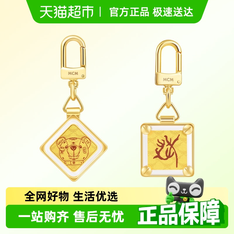 周大福钥匙扣熊头龙字挂件金章