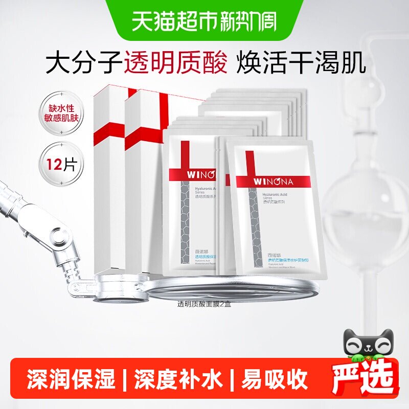 商品图