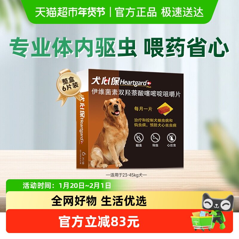 ������Ȯ�ı�������ҩ����Ȯ�������׳湳��Ԥ����˿���������ҩ