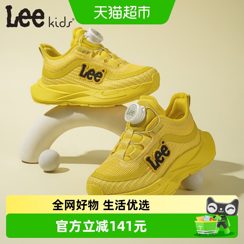 Lee Kids儿童跑步鞋2026春季新款男女童旋纽扣网面透气运动鞋体训