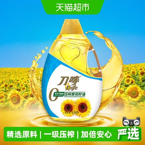 刀唛维生素E压榨葵花籽油4.68L