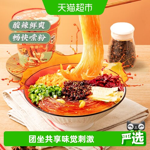 三只松鼠速食方便食品130g×2盒