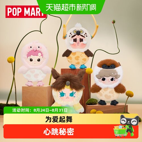DearBirds系列-迷你包盲盒