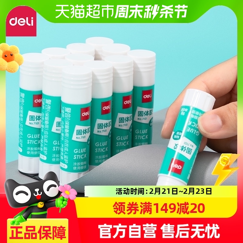 彺֧װŹ彺ˮճǿѧֹ칫8.55Ԫ(88VIP 95)