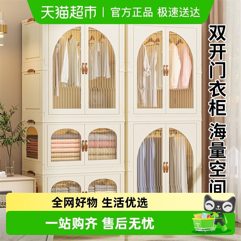 Jeko婴儿衣柜宝宝小衣橱儿童收纳柜免安装储物箱衣服塑料柜置物架