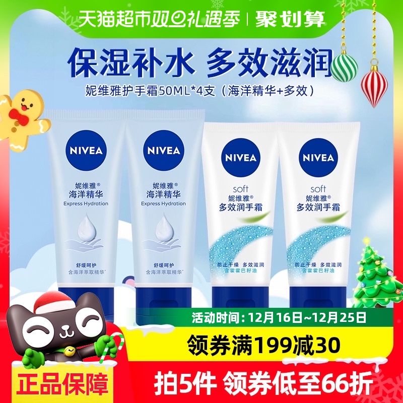 άŻ˪4֧ʪˮѲ/50ml*4֧142Ԫ5(28.4Ԫ/88VIP 95)