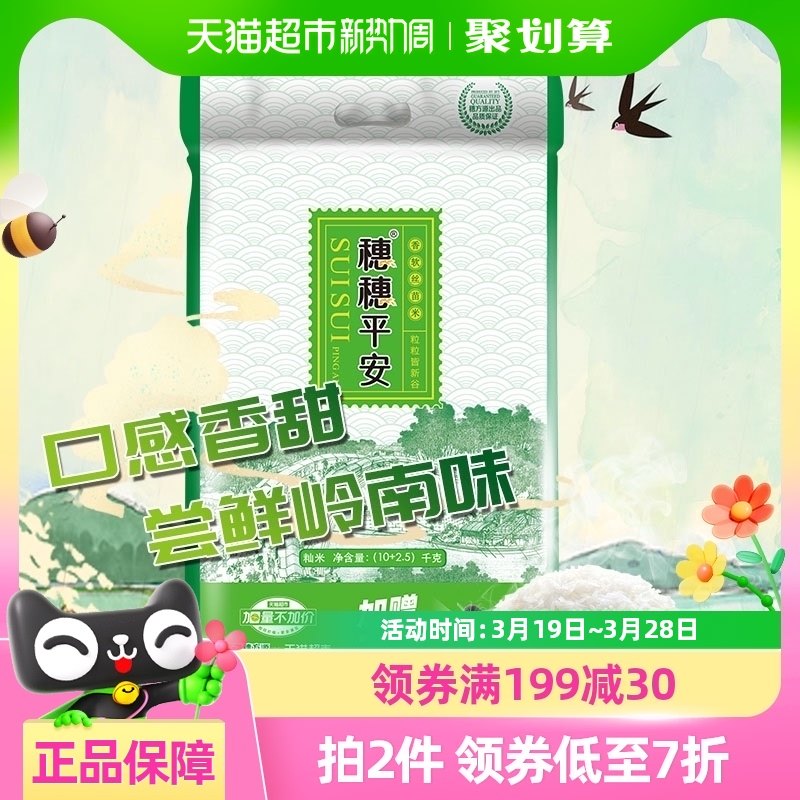 ���������Ӽۡ��뷽Դ��������ƽ������˿�������з���64.38Ԫ������ȯ��