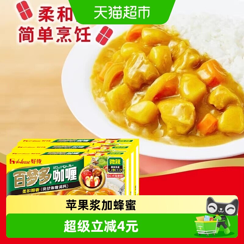 好侍百梦多微辣咖喱组合装图片