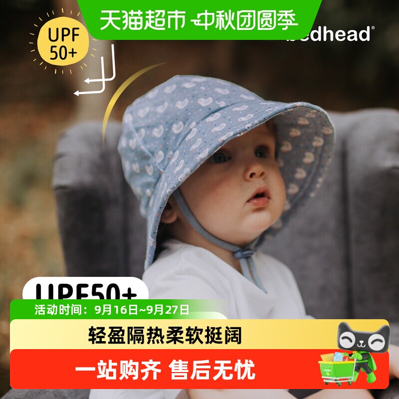 BEDHEAD宝宝UPF50+纯棉防晒帽
