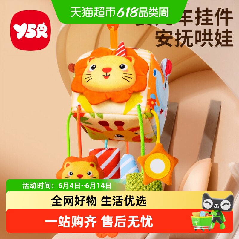 床铃支架悬挂DIY支架杆夹在推车尿布台婴儿床头可旋转八音盒配件
