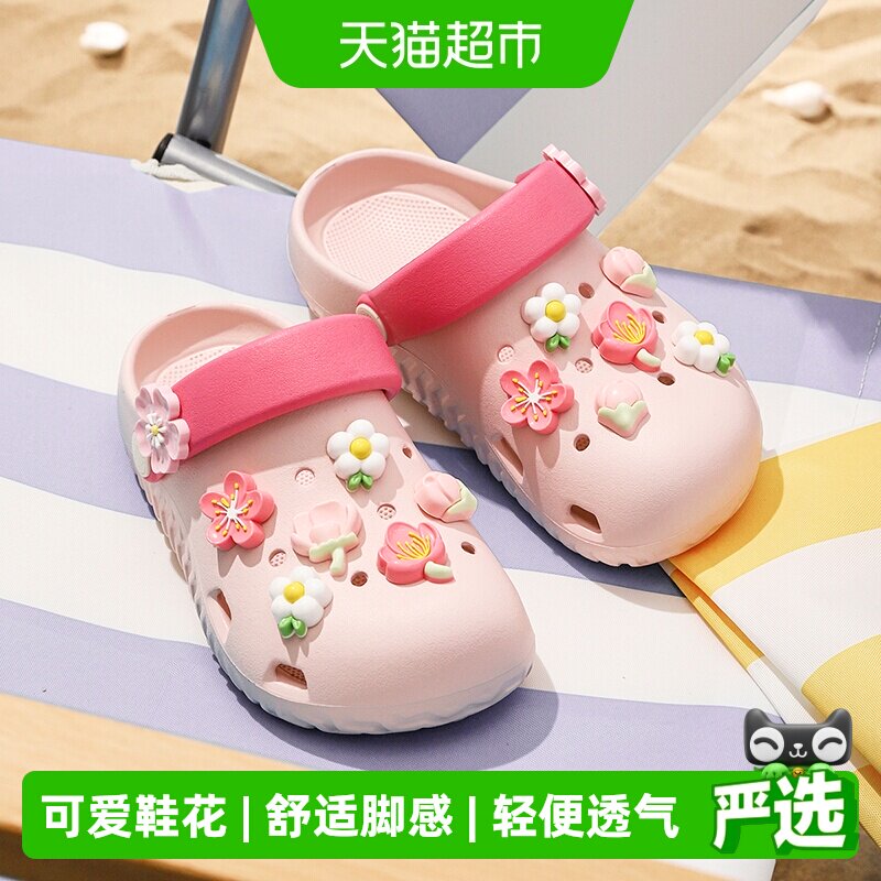 幸福玛丽儿童包头透气一鞋两穿图片