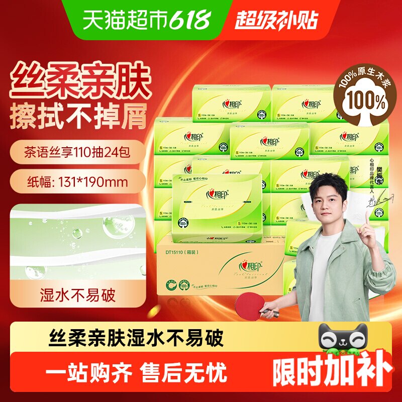 商品图