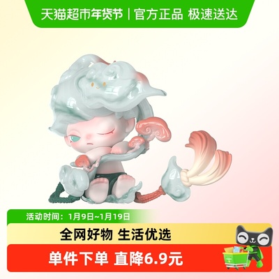 泡泡玛特POPMARTDIMO手办