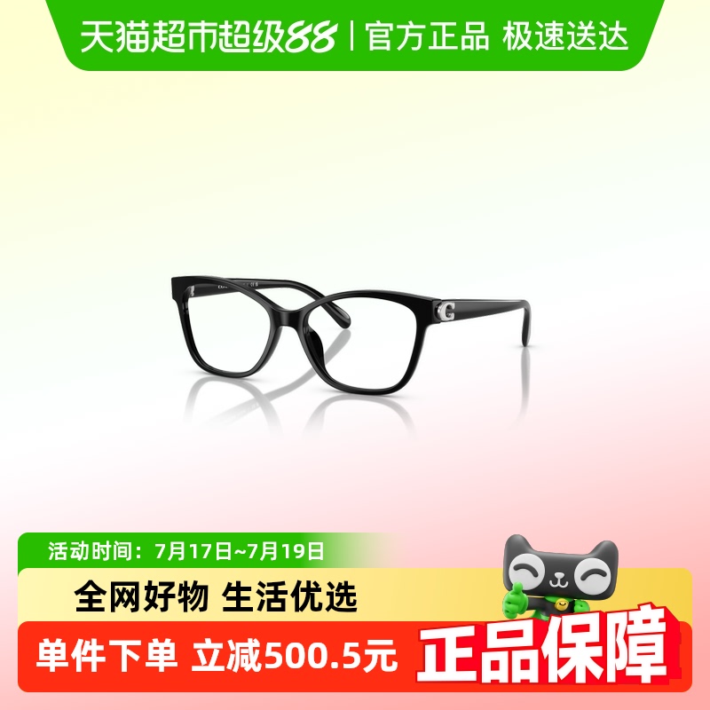 COACH/蔻驰光学镜素颜女潮百搭