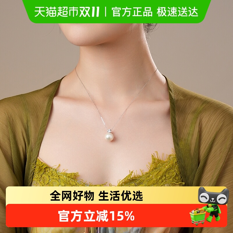 Dara/戴拉戴妃款淡水珍珠吊坠