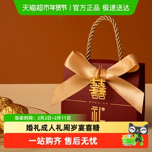 喜糖盒子结婚用可装烟瓜子糖果婚礼回礼升学成人礼周岁宴请客用