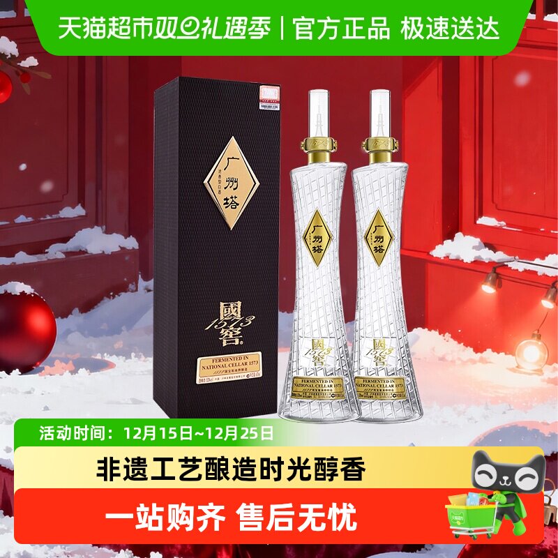 �����Ͻѹ���1573������53��600mlŨ���͹����׾Ƹߵ���������� 833.03Ԫ