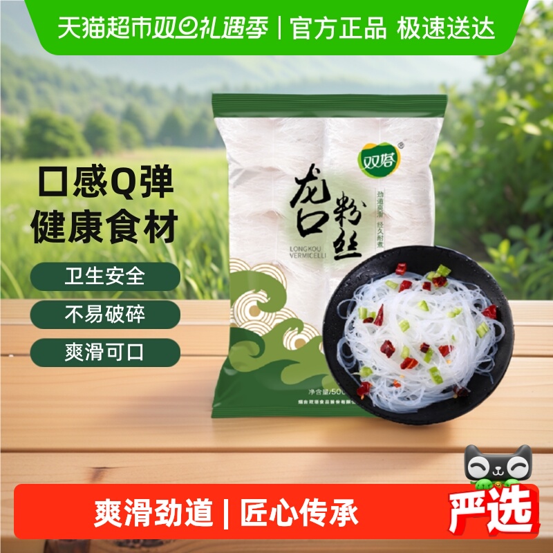 ˫ڷ˿㶹˿ʳɽԶز˿ 11.62Ԫ