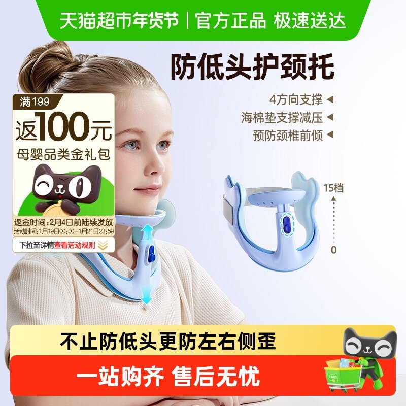 猫太子防低头坐姿矫正器儿童防驼背学习写字姿势矫正器近视纠正器,文具电教/文化用品/商务用品,视力保护器/姿势矫正器,淘宝优惠券,粉丝福利购,淘宝优惠卷