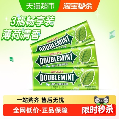 绿箭无糖薄荷味薄荷糖