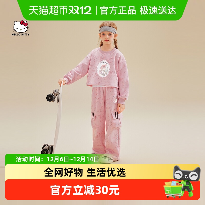 HelloKitty女童2025新款儿童卫衣