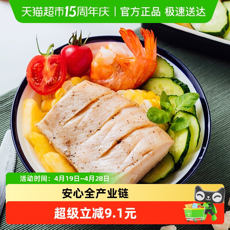 CP正大食品鸡肉单冻去皮鸡胸肉冷冻食品鸡大胸健身鸡脯肉优质精品