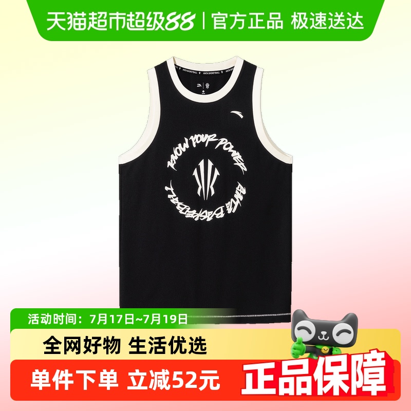 ANTA/安踏无袖速干女篮球背心