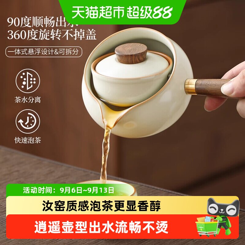 唐丰汝窑小青柑泡茶壶一拎即走图片