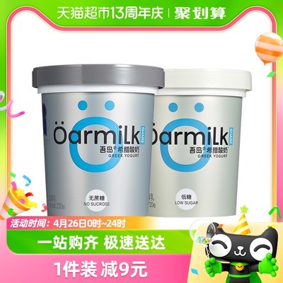 Oarmilk吾岛希腊酸奶高蛋白