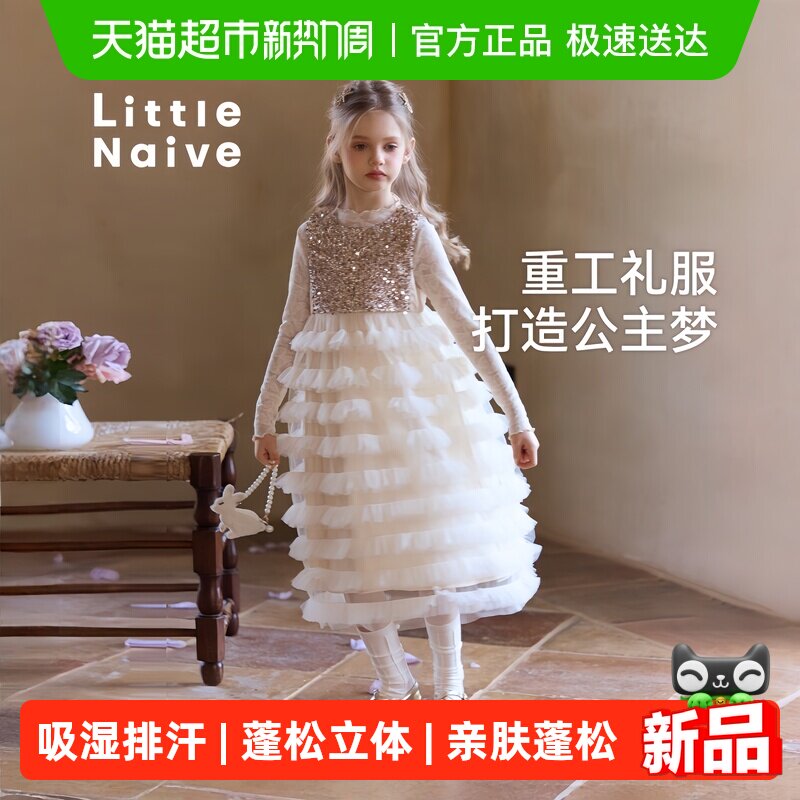 Little Naive女童连衣裙春秋季新款法式甜美公主蛋糕裙儿童背心裙