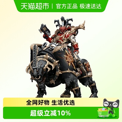 暗源手工涂装关节可动国创机甲