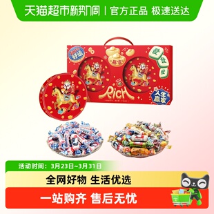 大白兔新年好运双盒马上发财礼盒年货节儿童糖果批发礼物零食喜糖