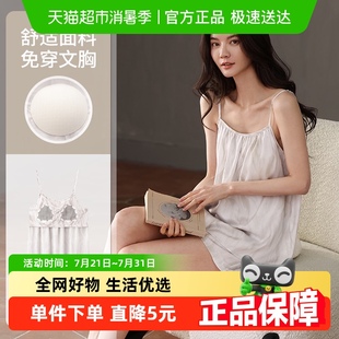 套装 水波纹吊带睡衣女冰雪丝带胸垫夏季 外穿休闲女士家居服两件套