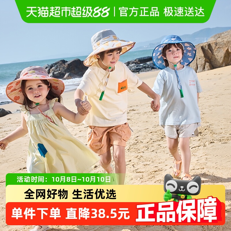 KK树儿童防晒帽防紫外线宝宝遮阳帽夏季男童女孩渔夫帽原纱大帽檐
