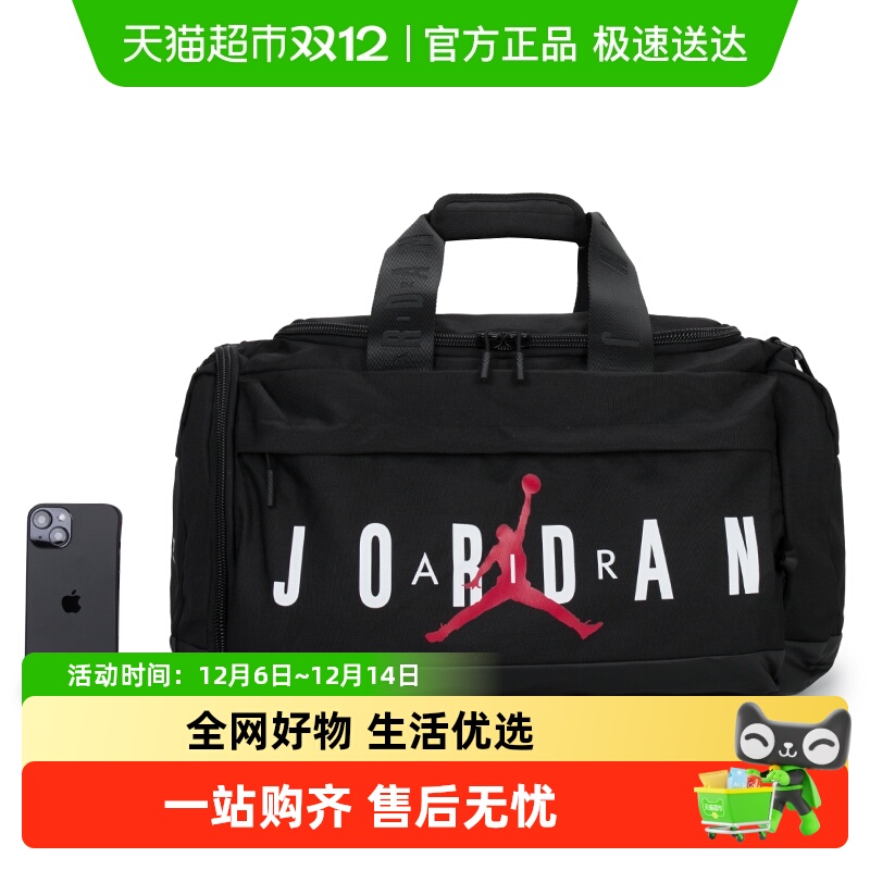 耐克男女同款大容量户外运动包包