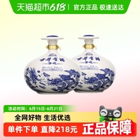 古井貢酒濃香型50度白酒