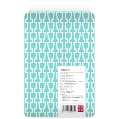 sodolike加厚不渗漏一次性纸杯