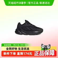 Adidas阿迪达斯22秋新款男女童三叶草椰子老爹鞋透气运动鞋H04747