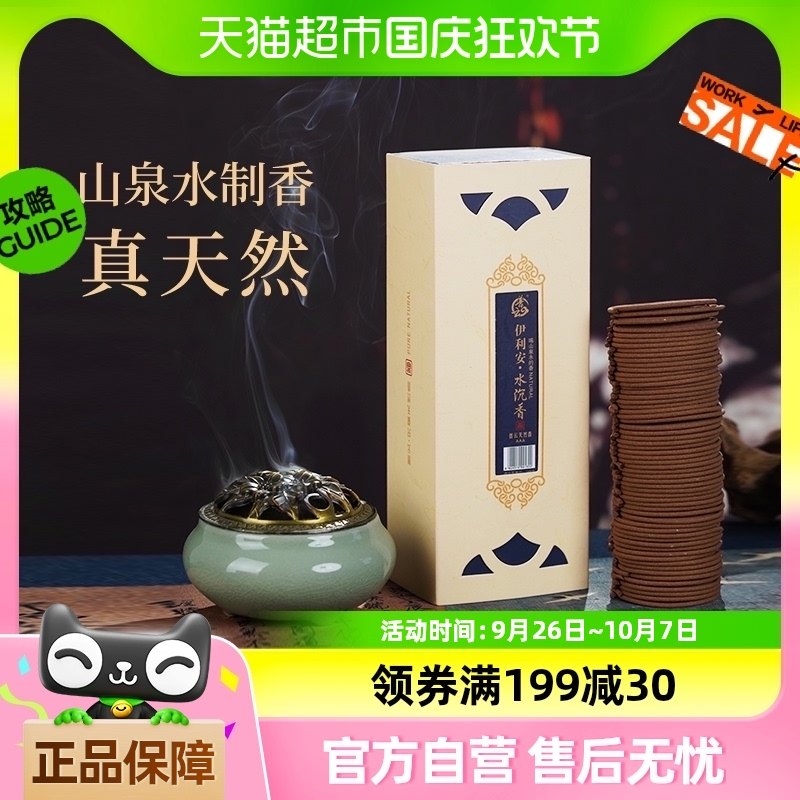 ����̴�������޹��ɽ̴��������Ѭ��120�����ڳ�����ζ����