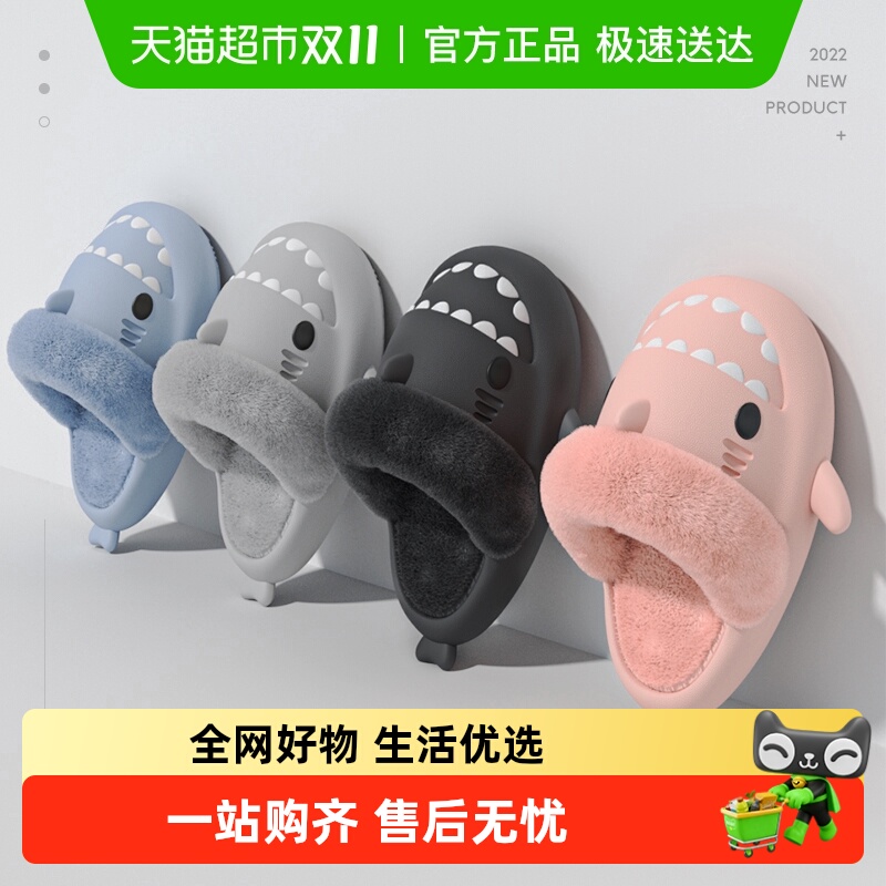 SEVENONLYOLINE可拆卸棉拖鞋