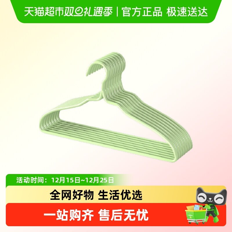 edo挂衣架学生宿舍家用晾衣架