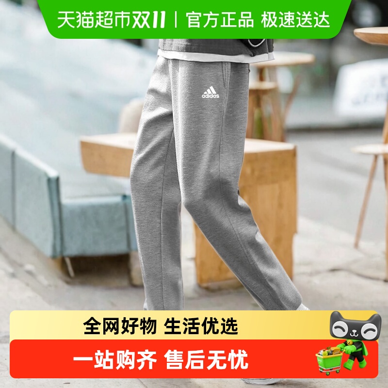 Adidas/阿迪达斯男子时尚针织长裤透气舒适运动裤锥形休闲裤