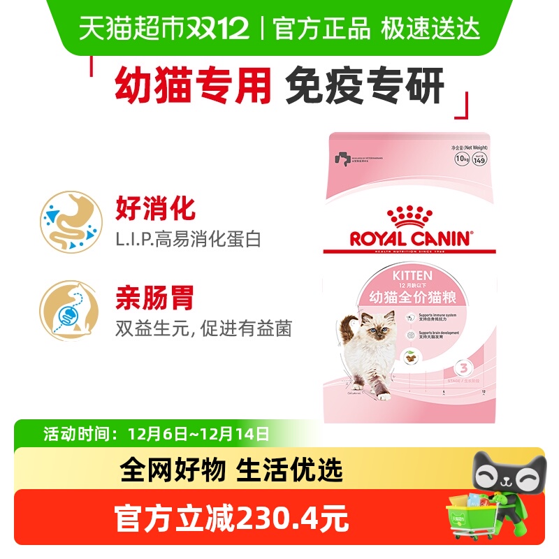 ʼèK36èè10kgӢ̲żèרùٷƷ 399.19Ԫ